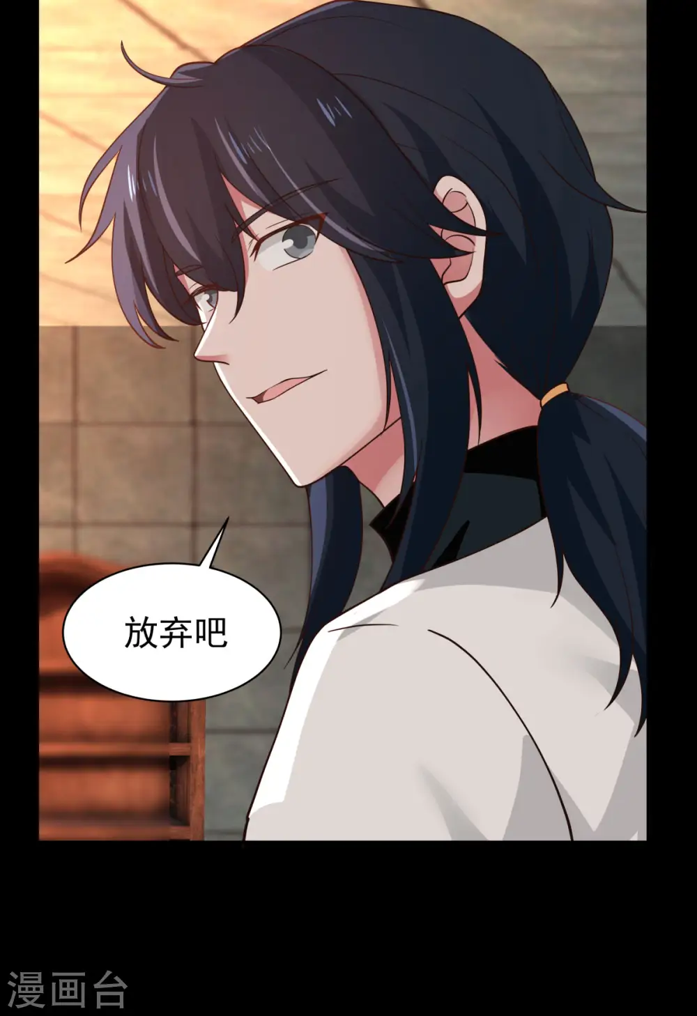 第174话 圈套4