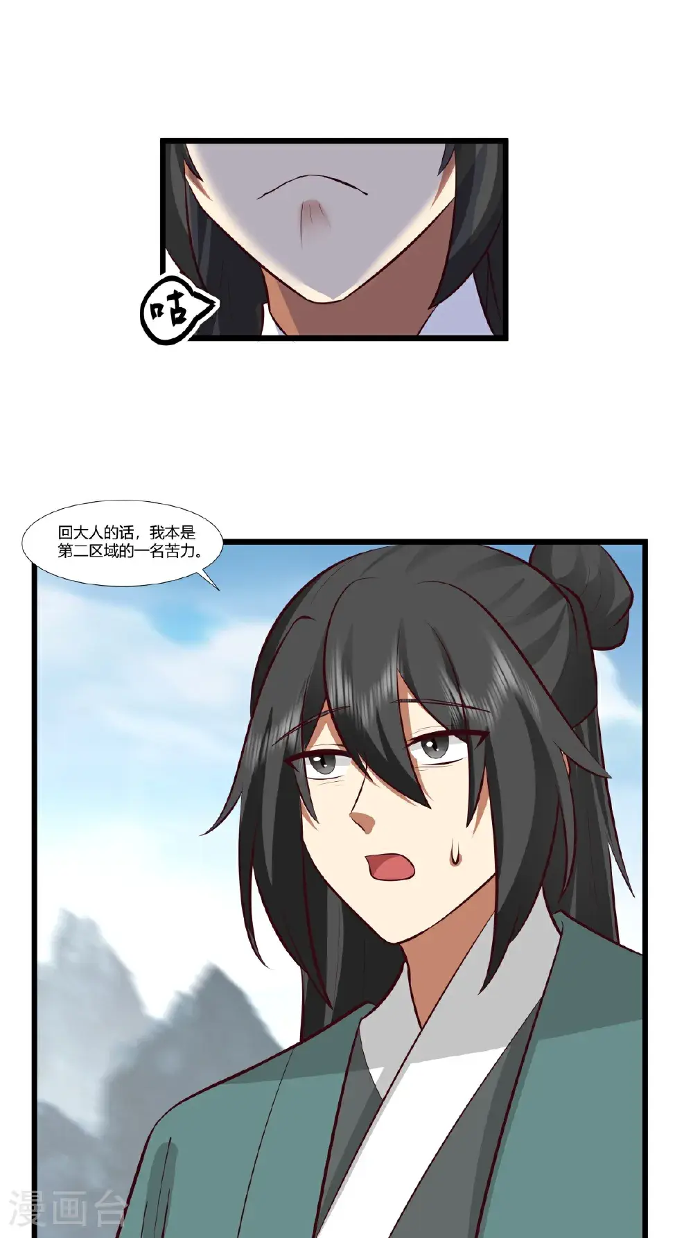 第423话 灵晶异常15