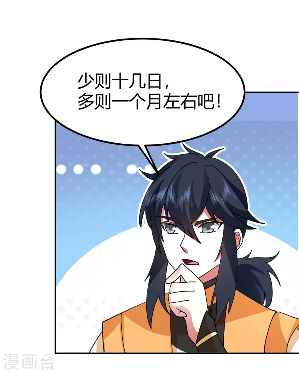 第332话 外出12