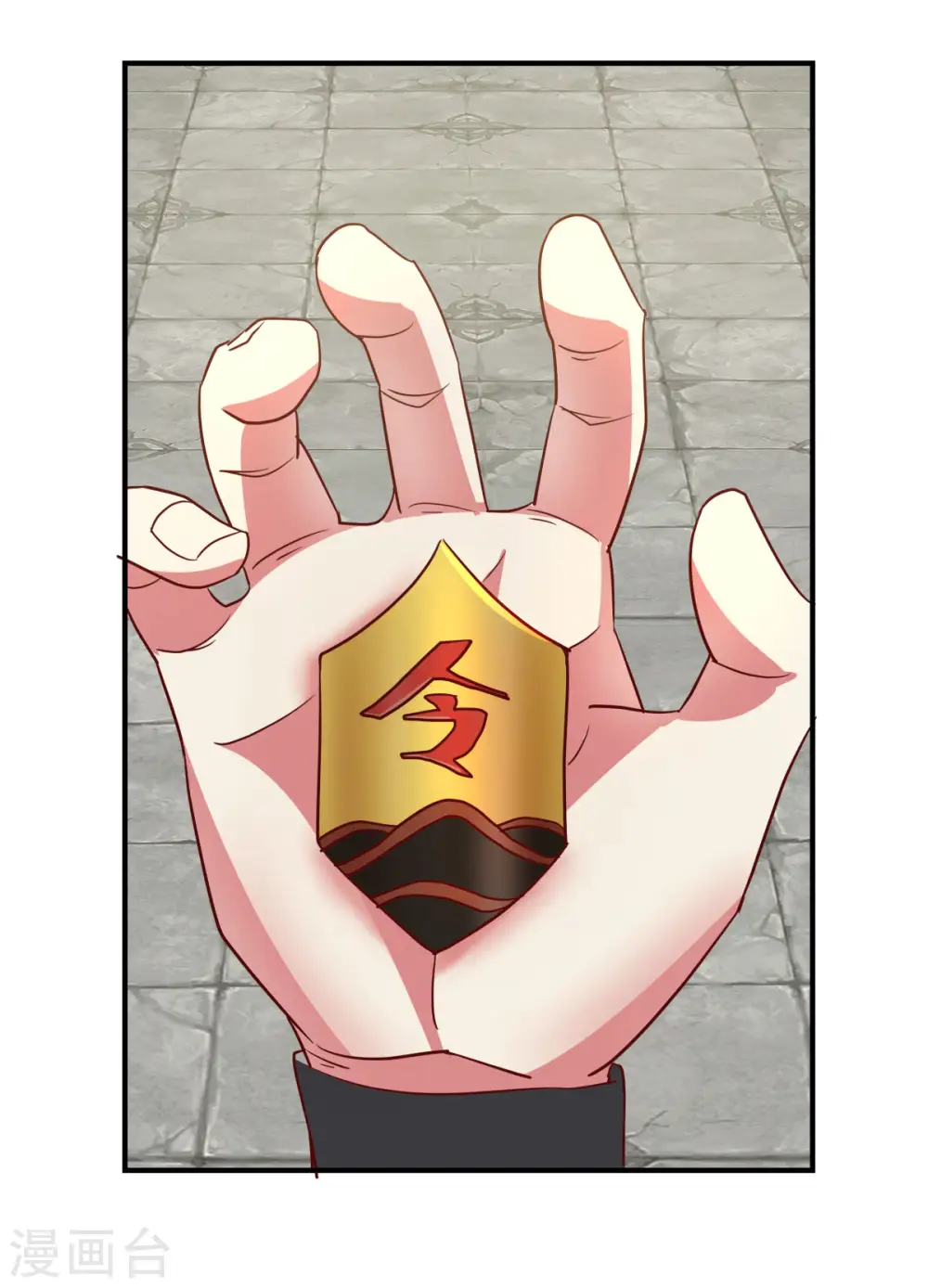 第182话 逃离5