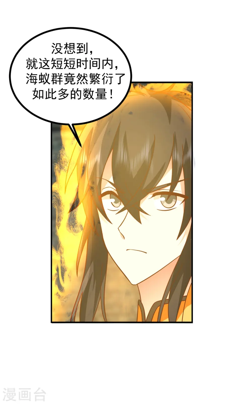 第356话 谈判破裂20