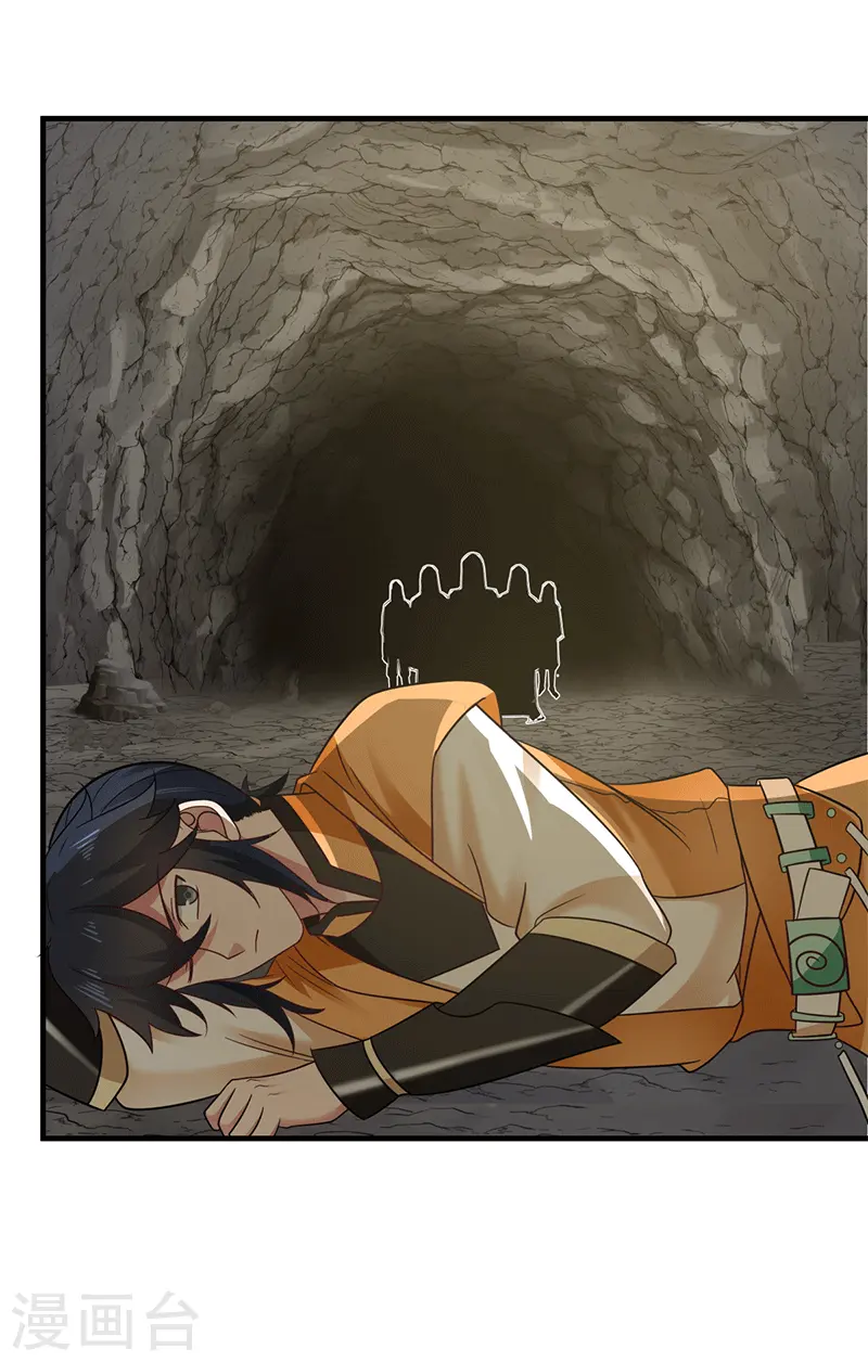 第74话 老祖登场17