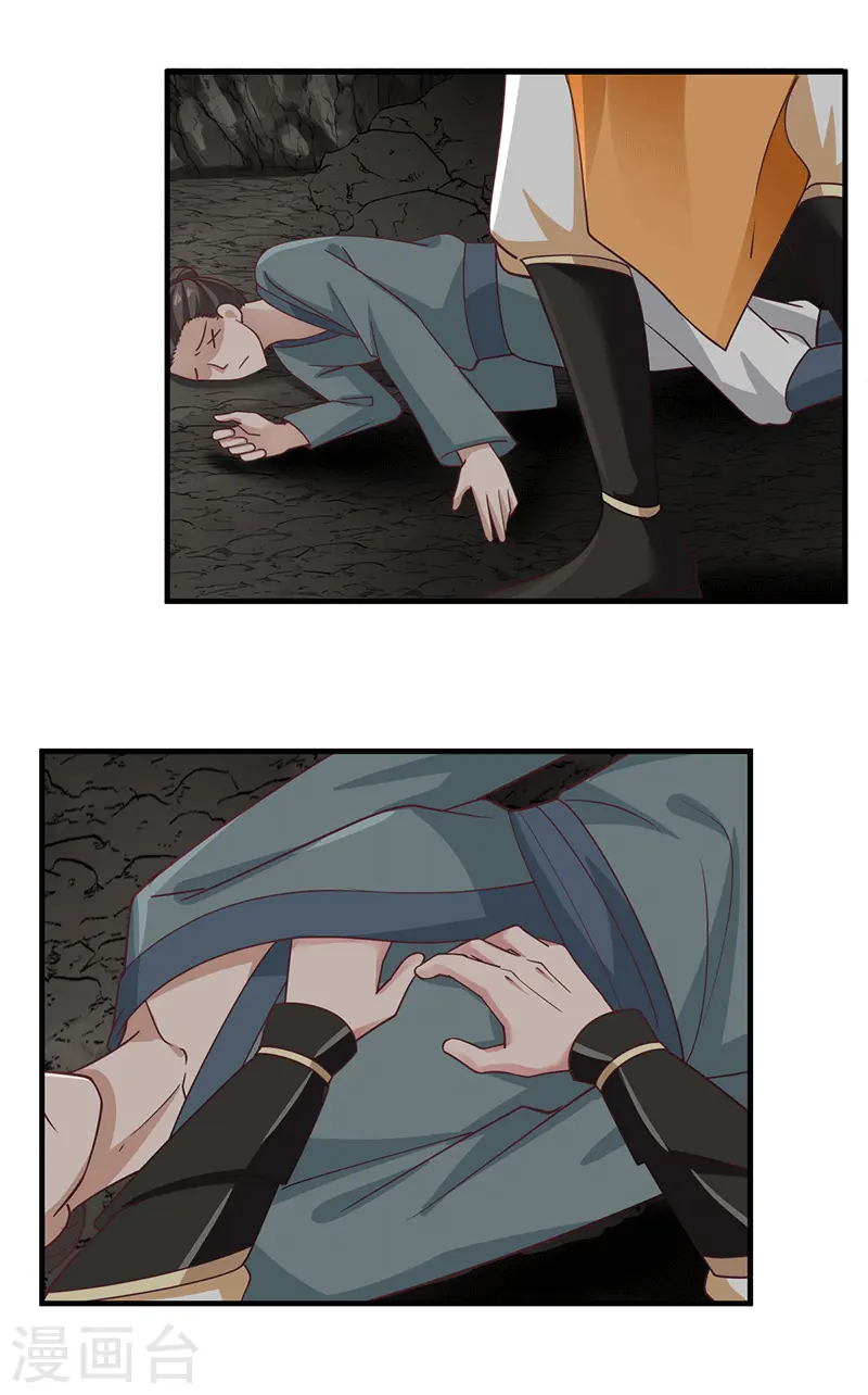 第74话 老祖登场7