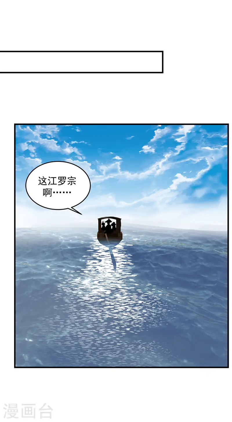 第102话 回程21