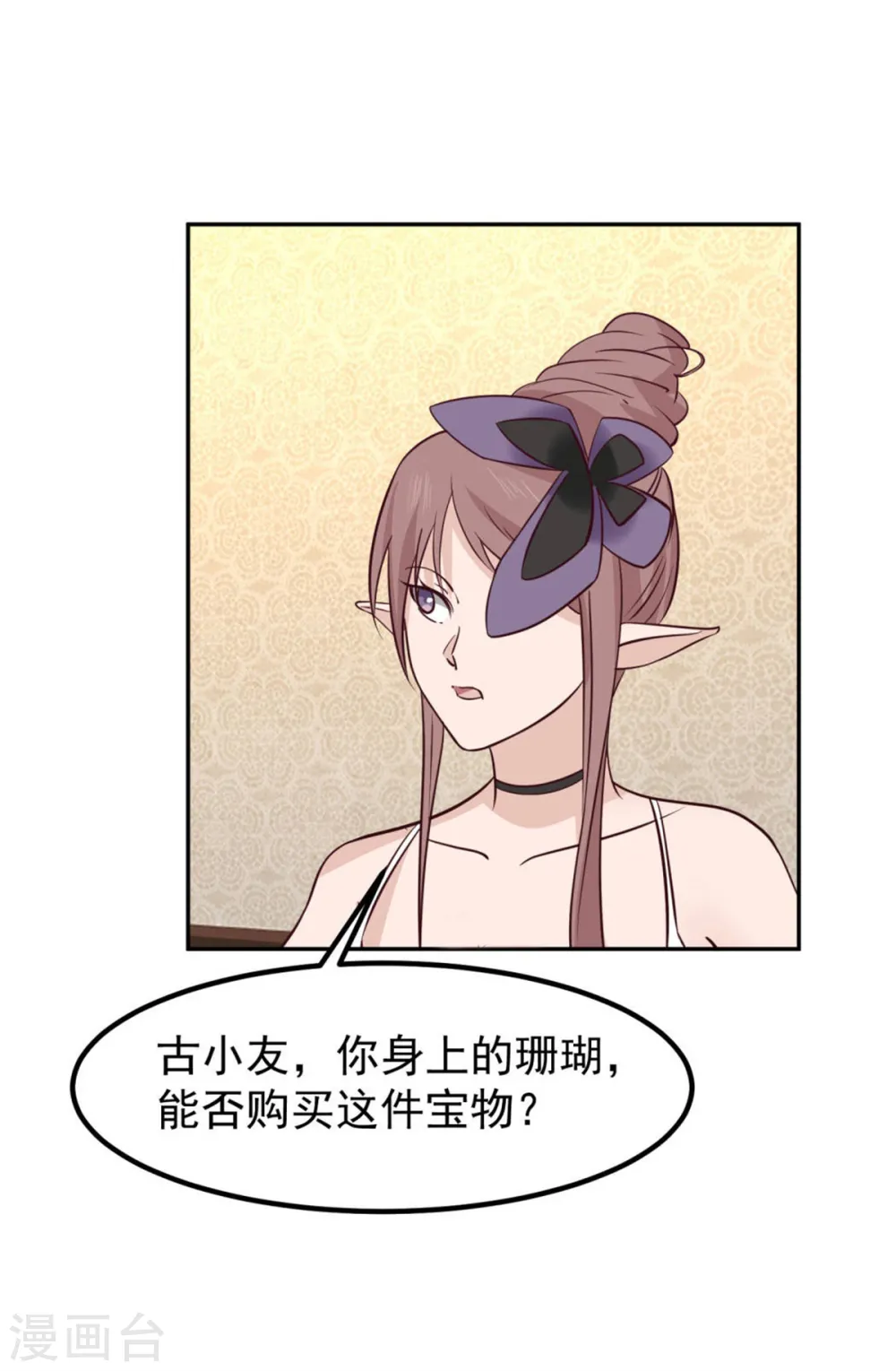 第318话 拖延时间2