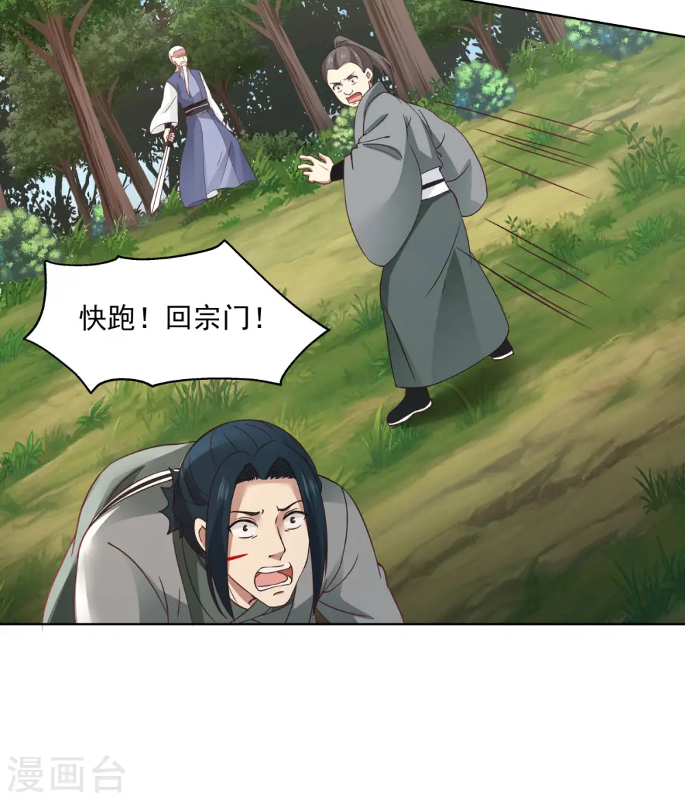 第199话 算有遗漏15