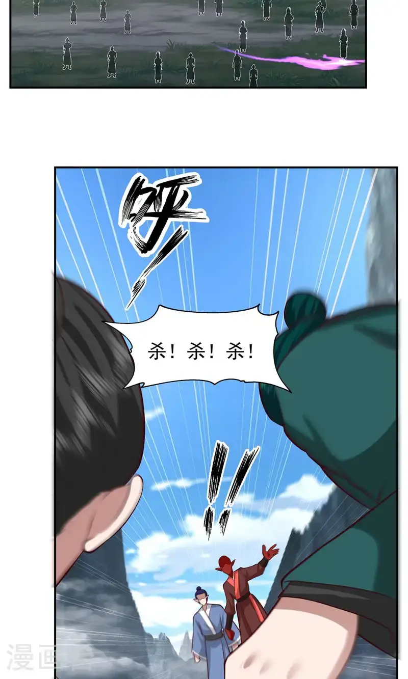 第417话 杀人灭口13