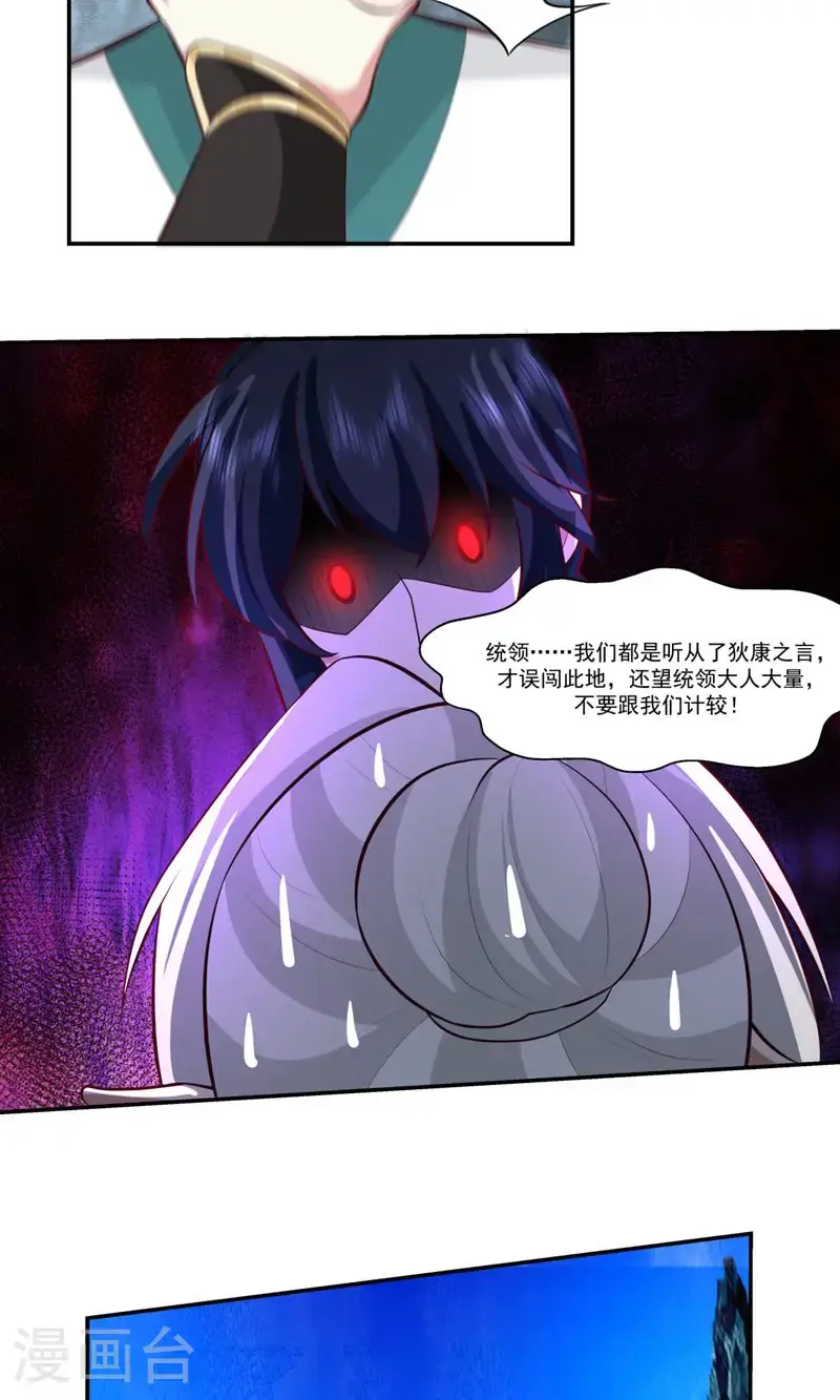 第417话 杀人灭口6