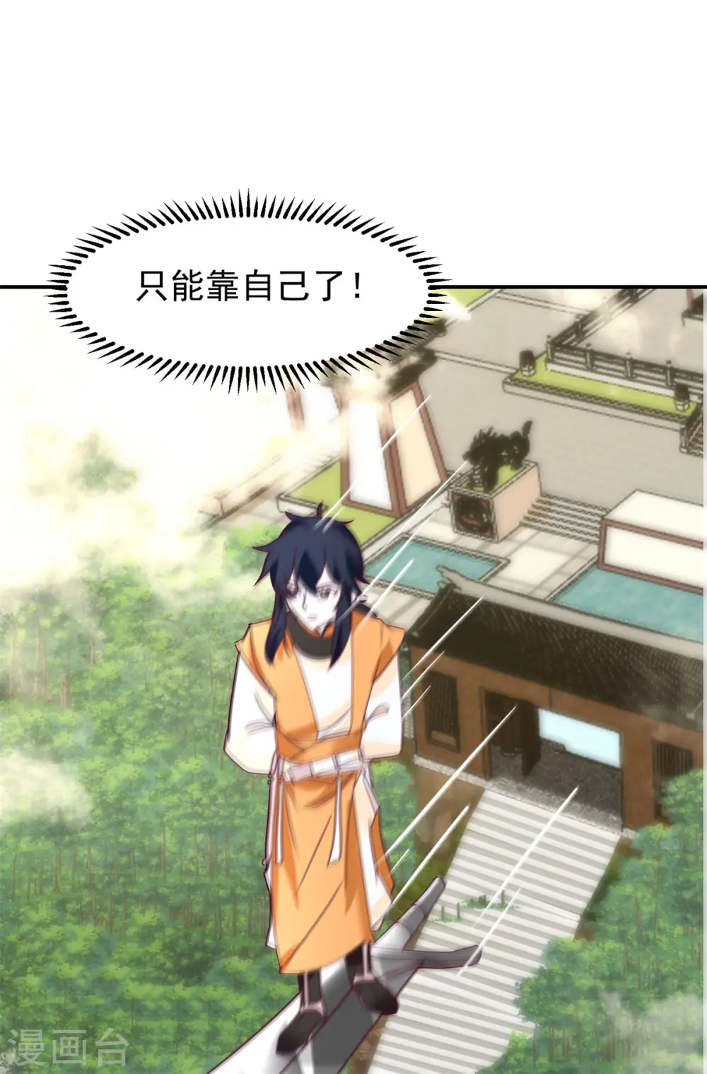 第340话 执迷不悟22
