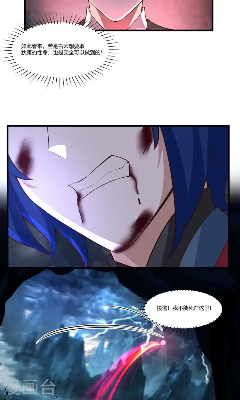 第407话 进展顺利3