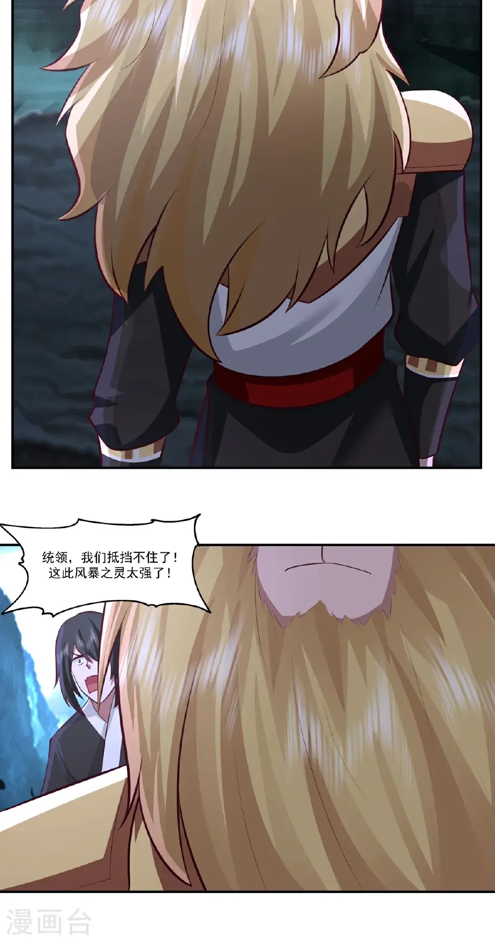 第421话 风暴来袭14