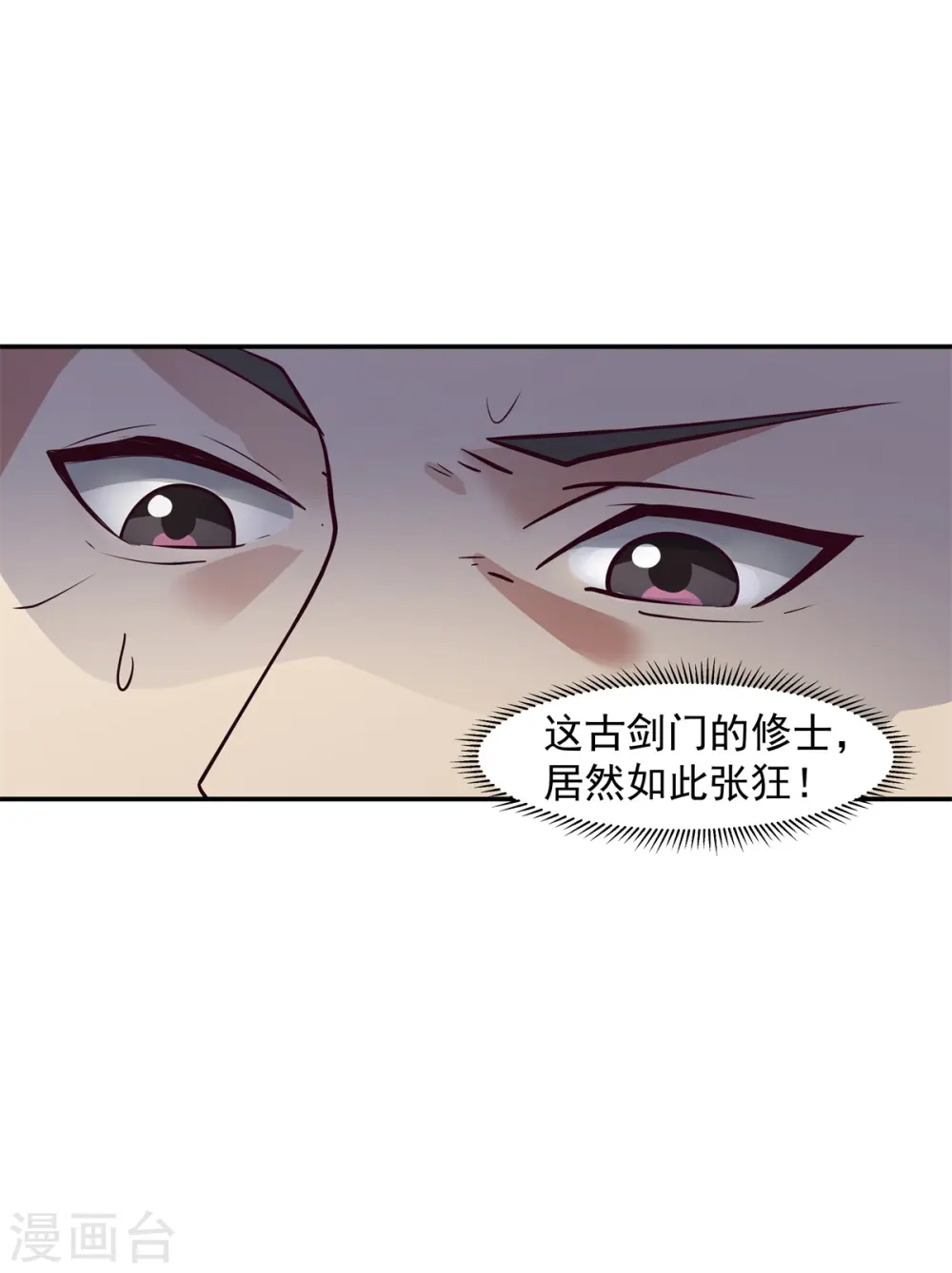 第295话 奋起反抗15