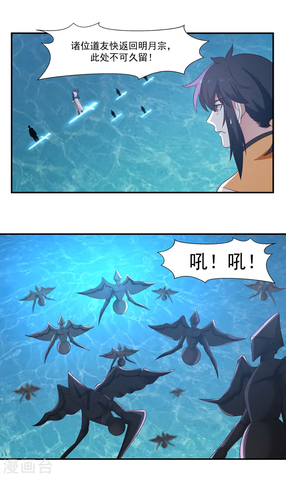 第145话 魂灵17