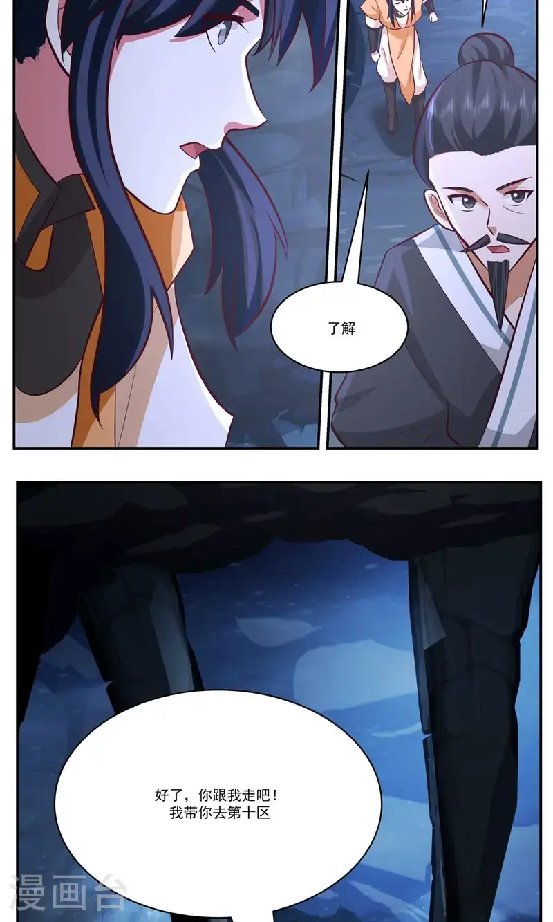 第400话 火石妙用21