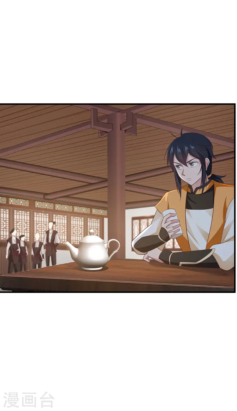 第95话 挑选宝物9