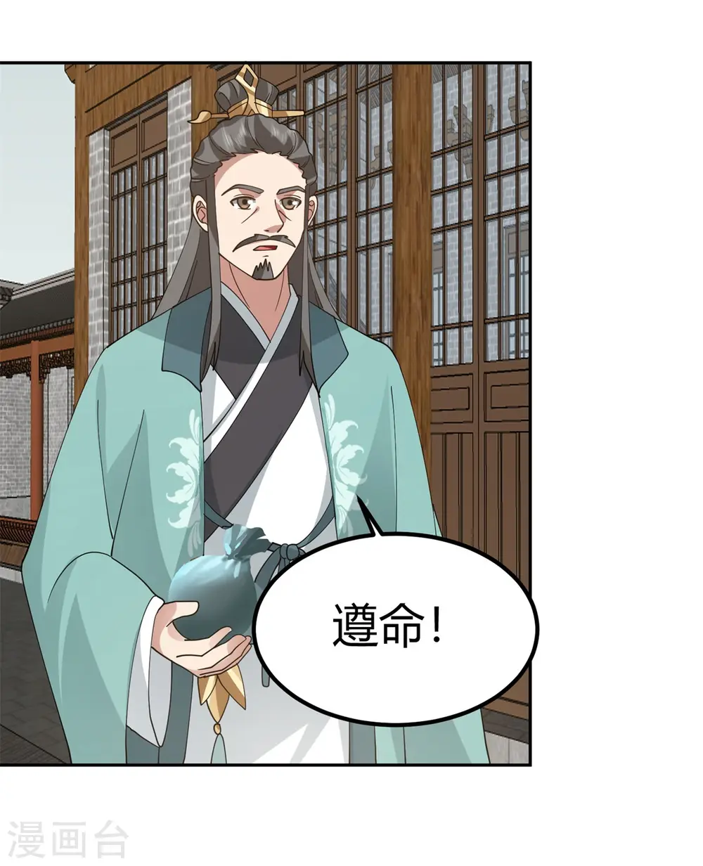 第332话 外出9