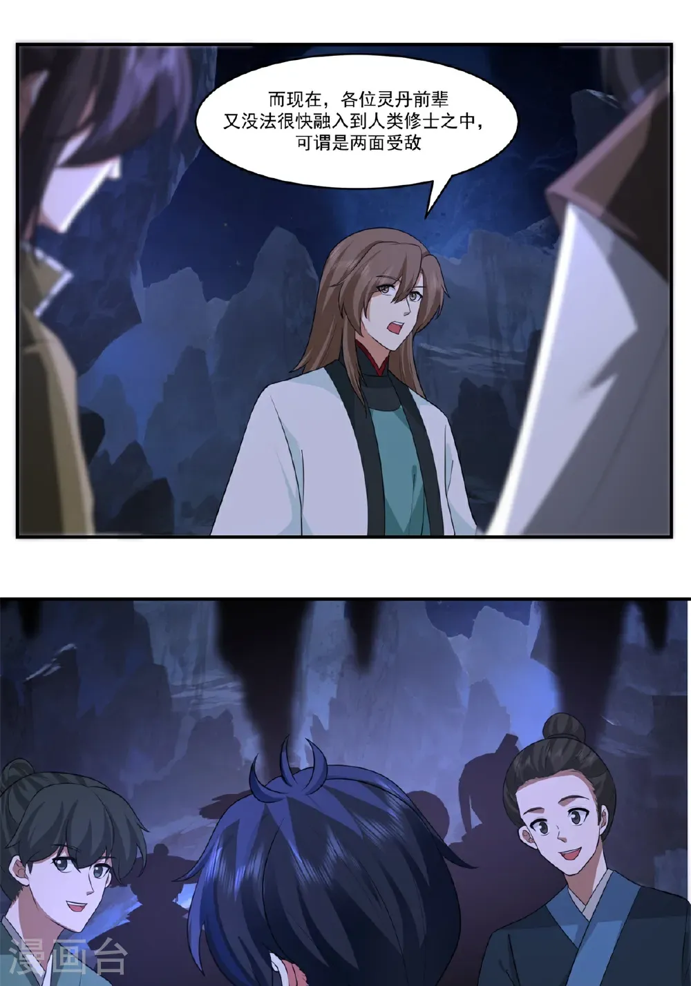 第459话 危机预料3