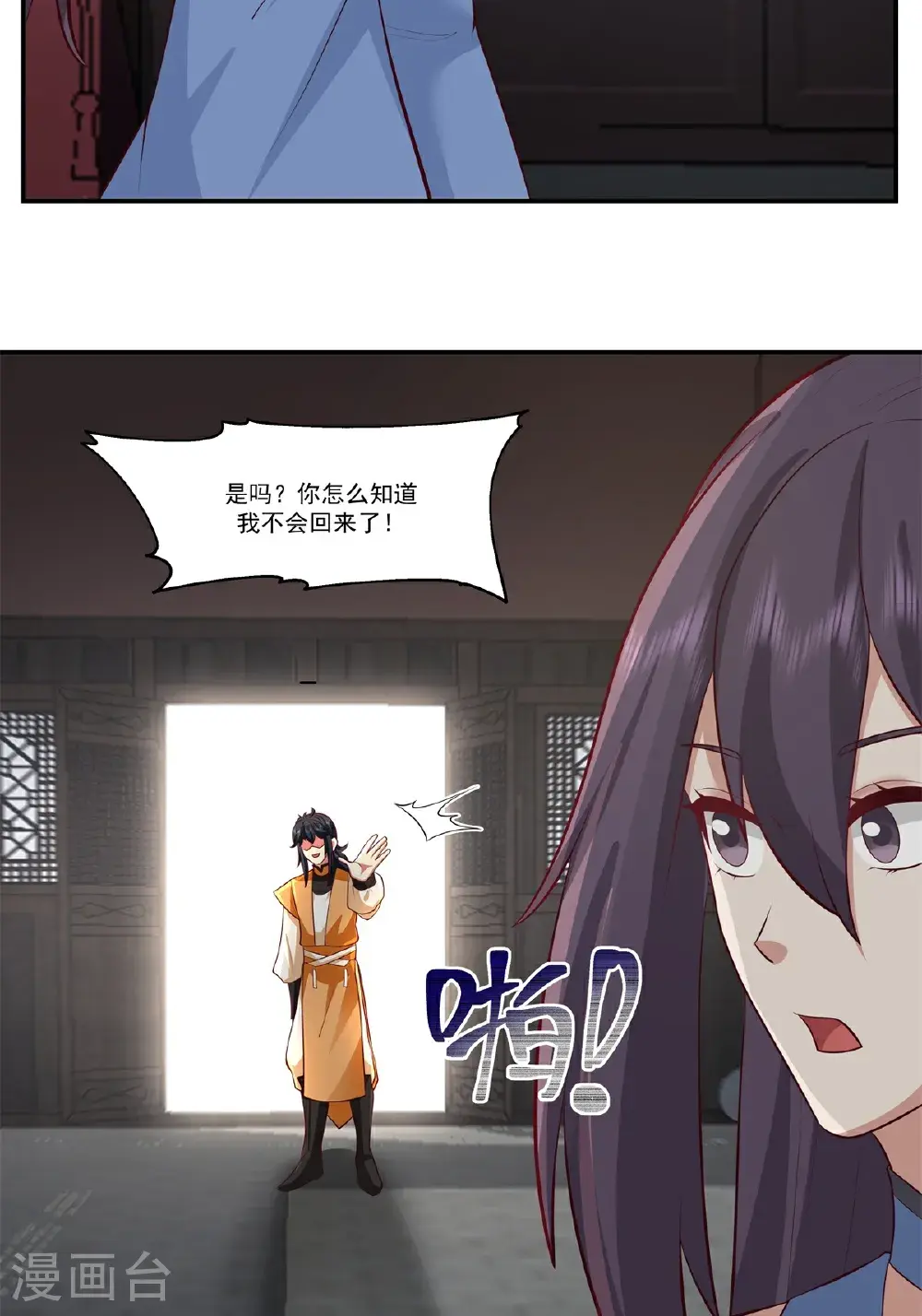 第436话 却道故人归来10