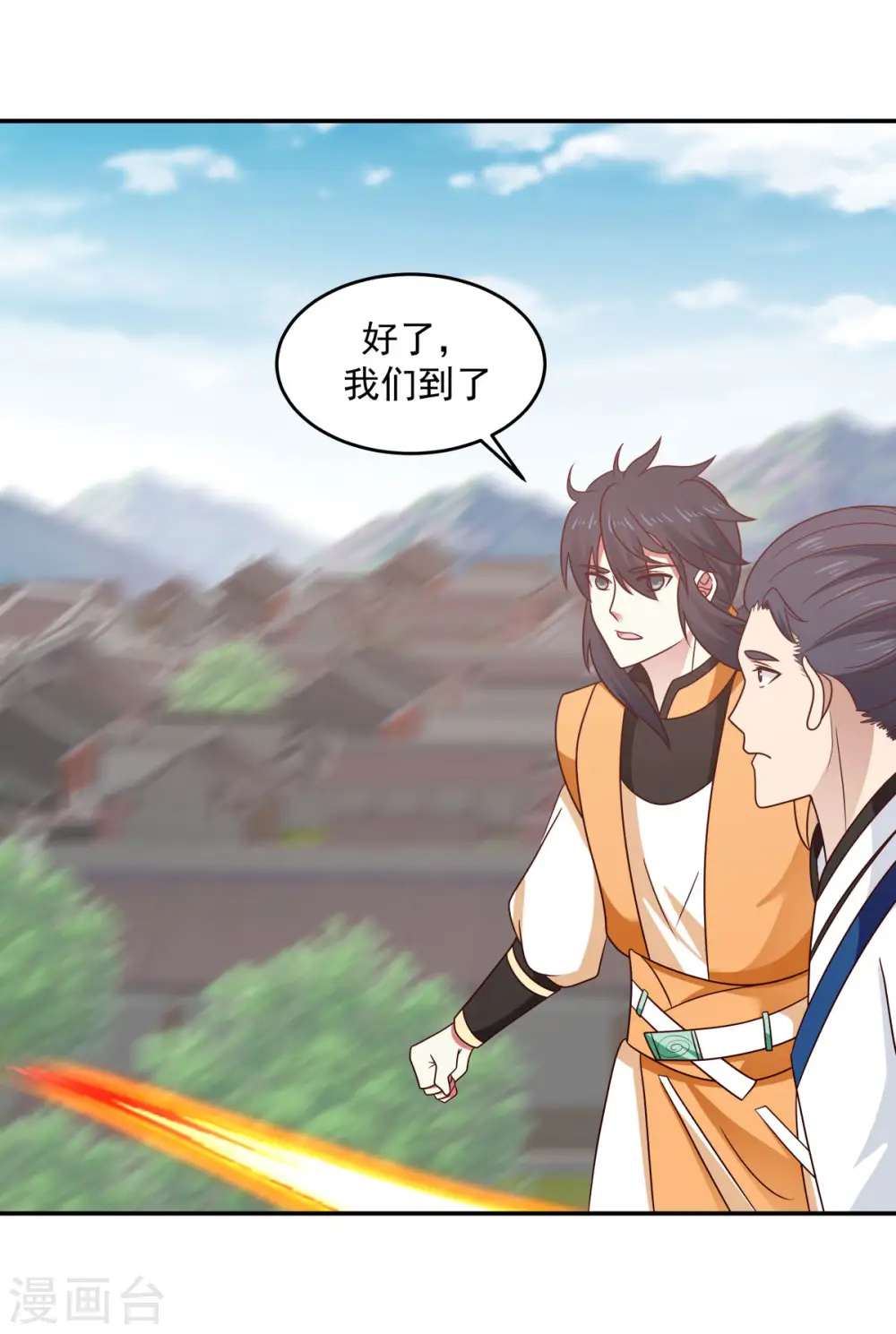 第120话 照顾17
