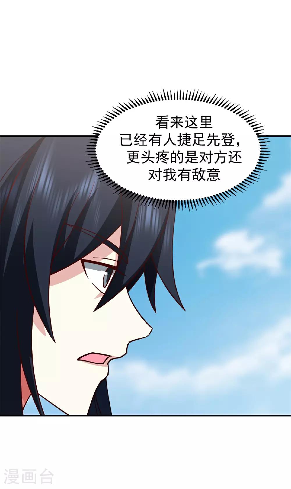 第365话 敌意7