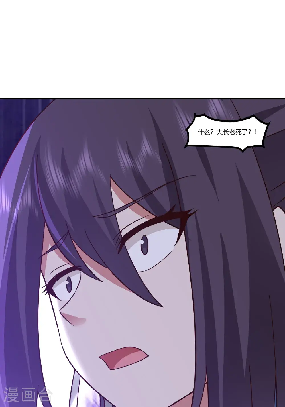 第437话 会面沧长老0