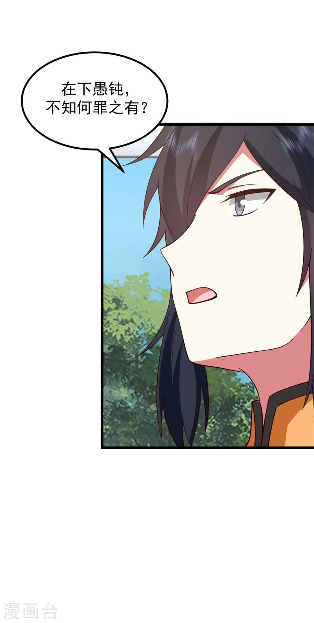 第302话 审判16