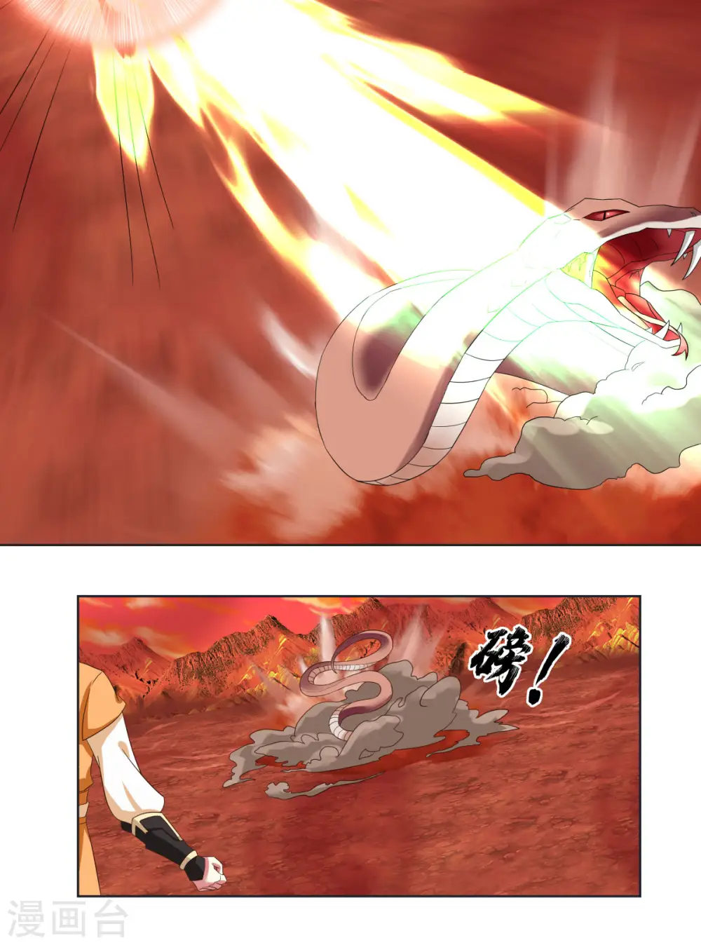 第220话 老夫找到你了5
