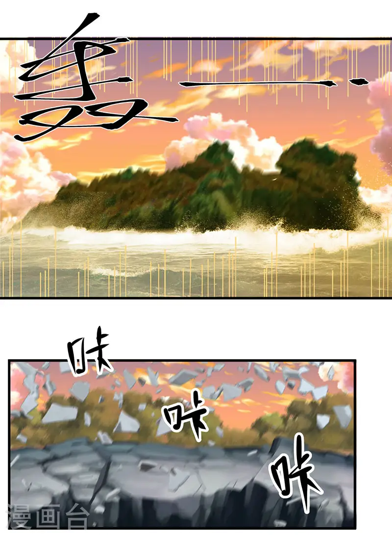 第65话 不好的预感9