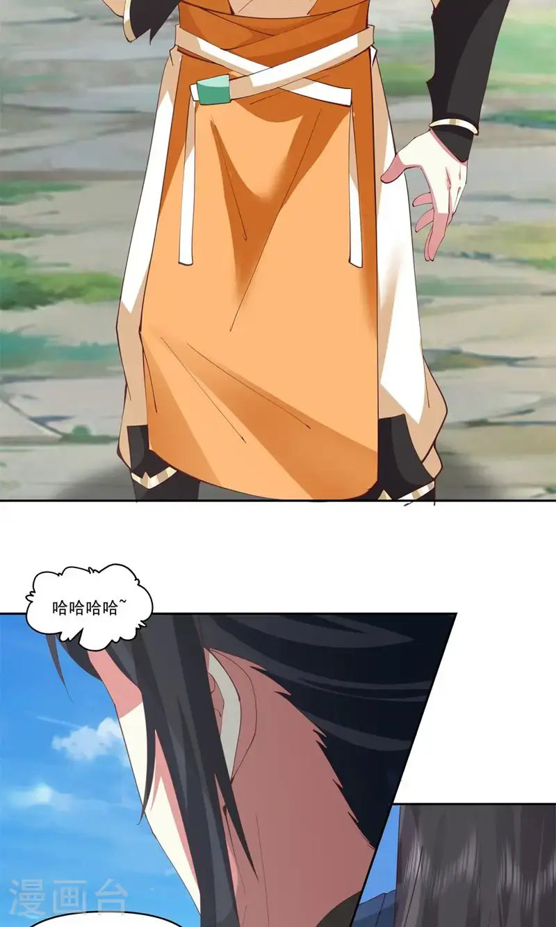 第381话 不祥的预感1