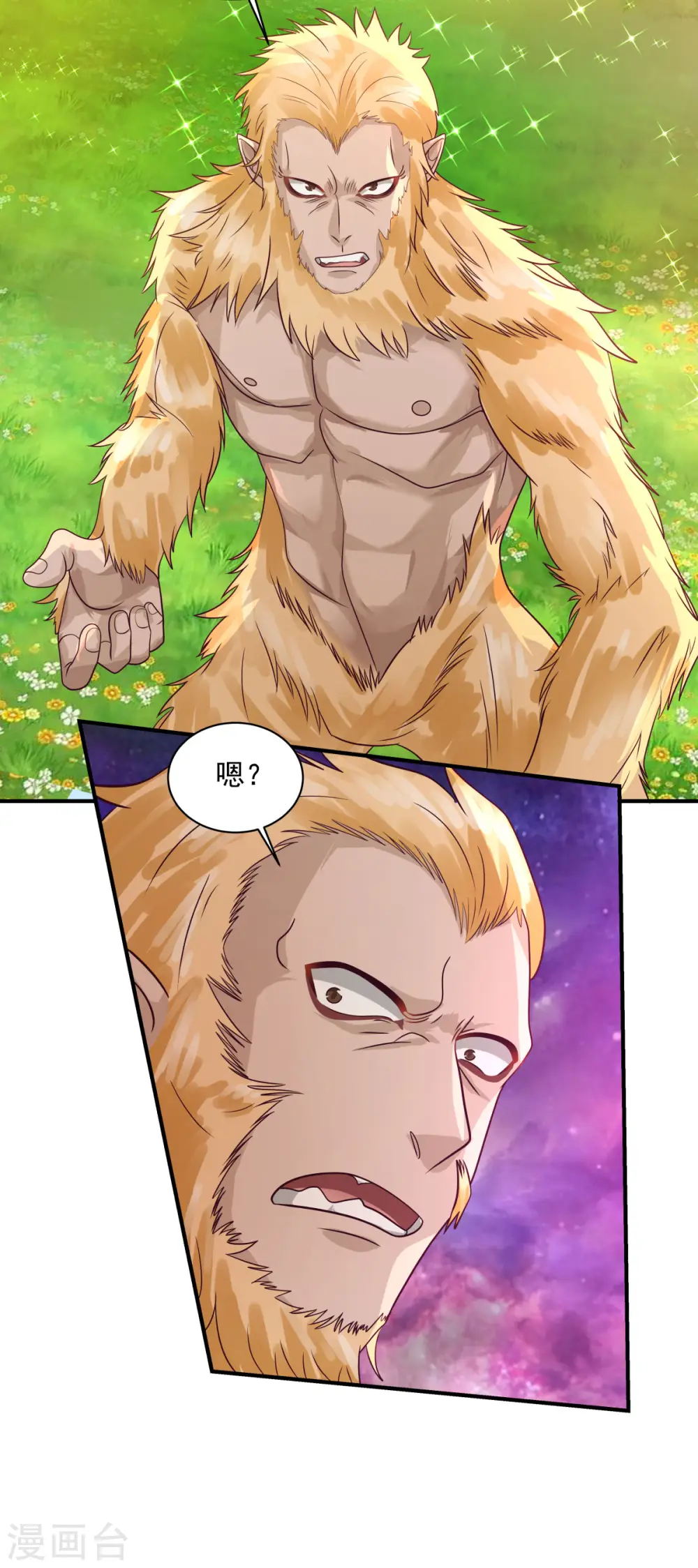 第156话 痴人说梦1