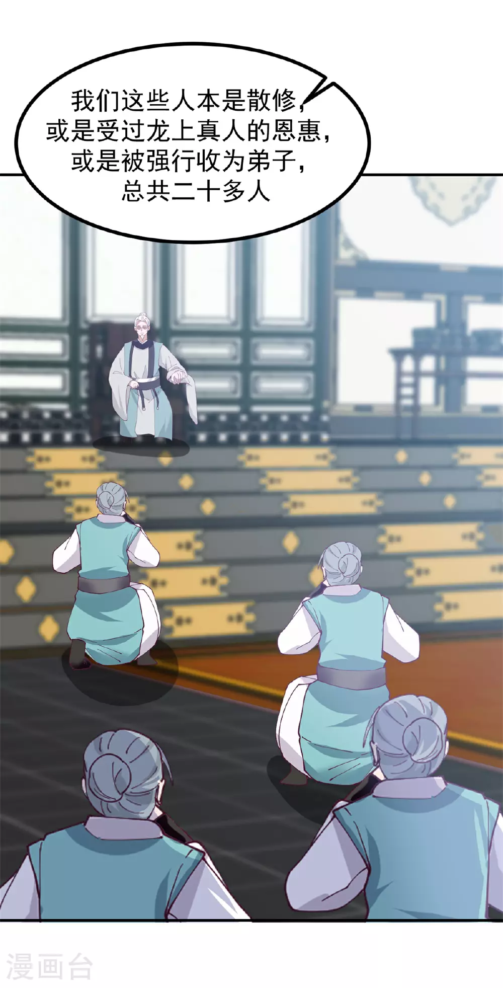 第370话 合作共赢23