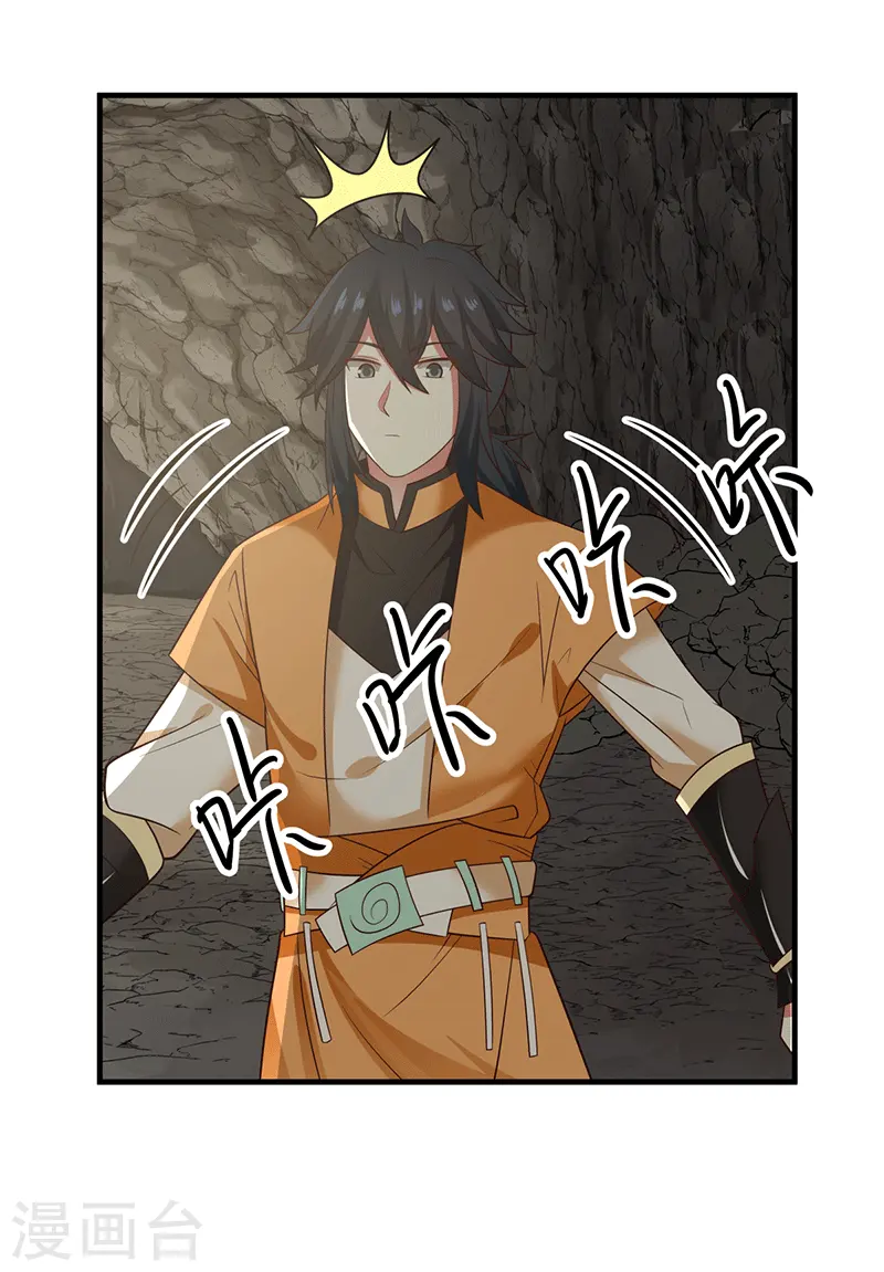 第74话 老祖登场9
