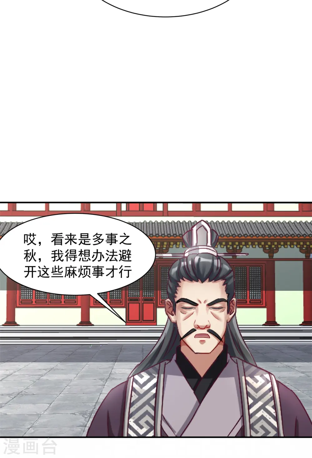 第294话 备战1