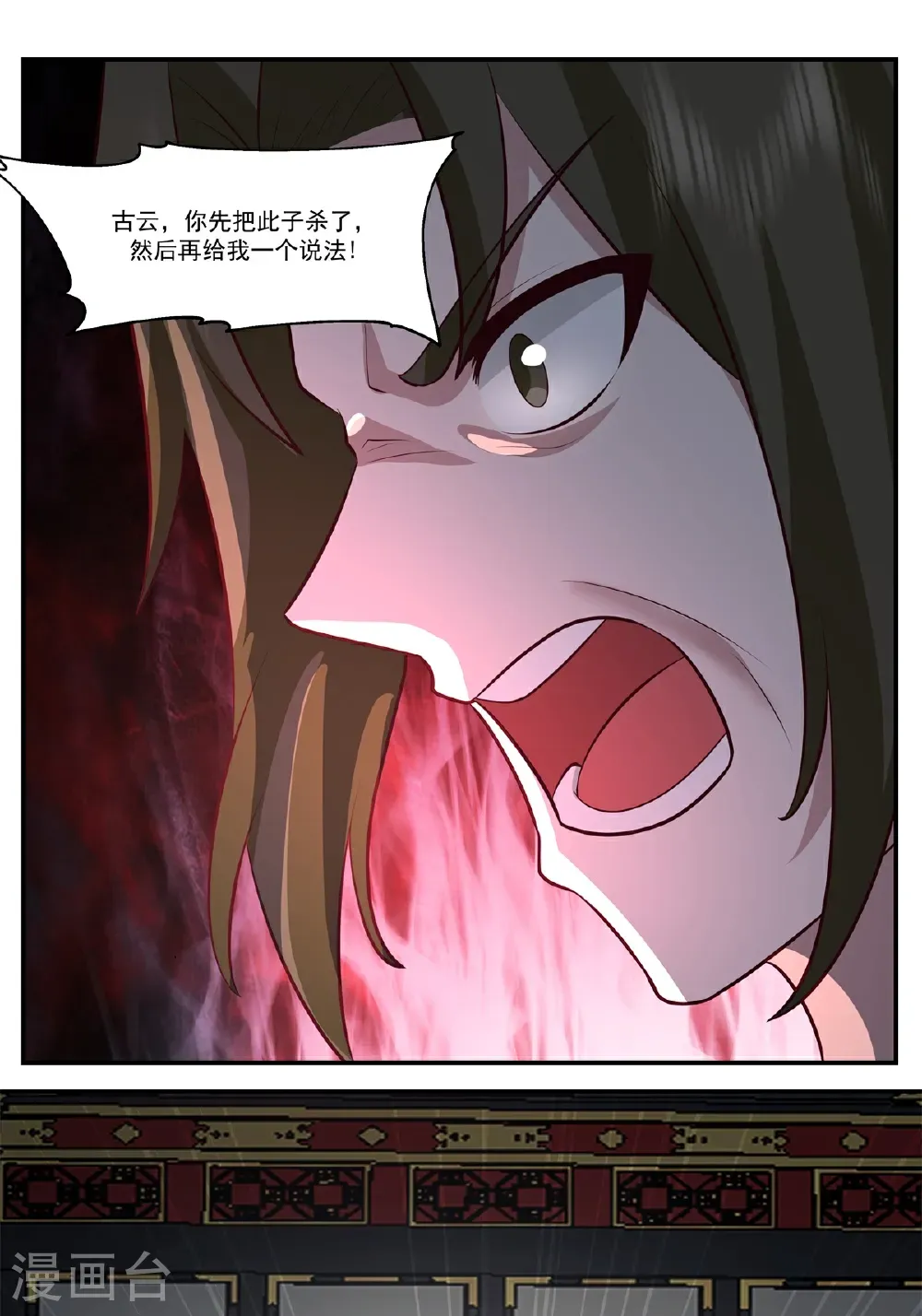 第440话 神力翻涌21