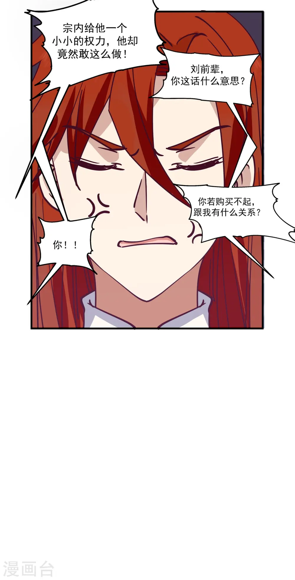 第287话 荡然一空11