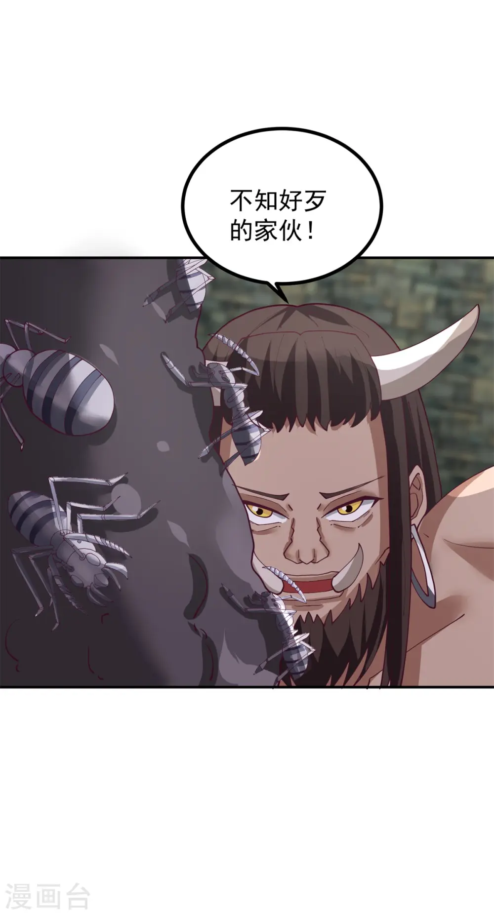 第357话 取妖丹2