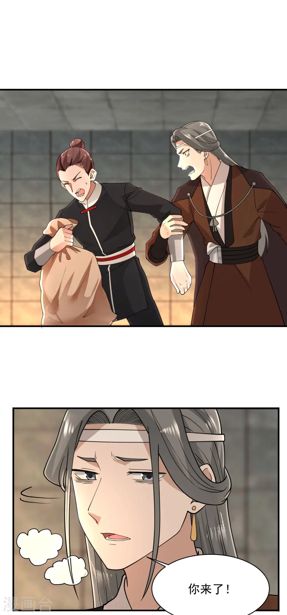 第175话 神力印记16