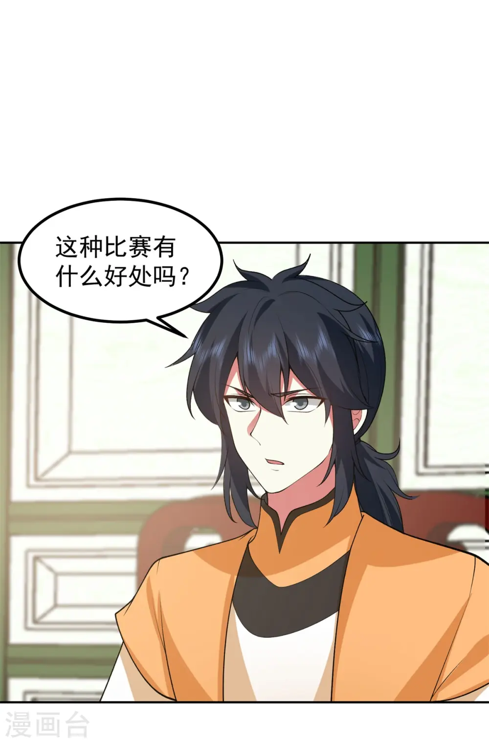 第325话 回到灵草门15