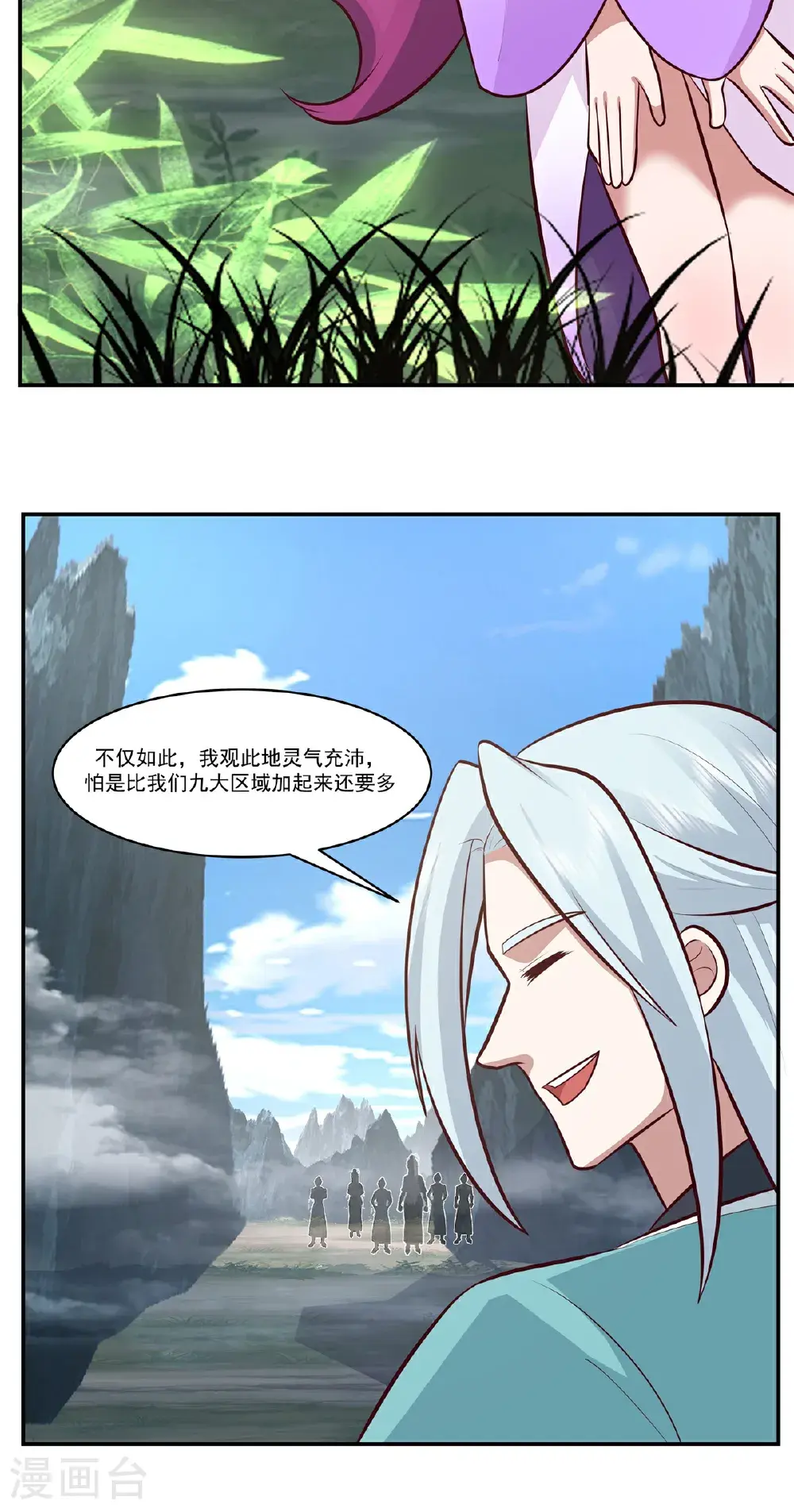 第422话 让出第十区17