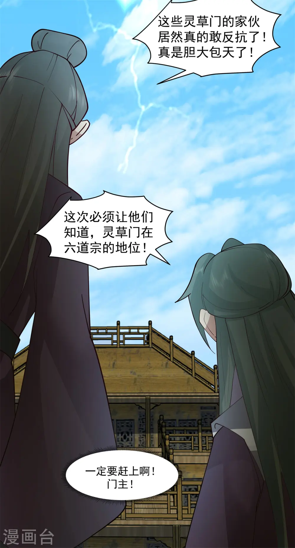 第295话 奋起反抗18