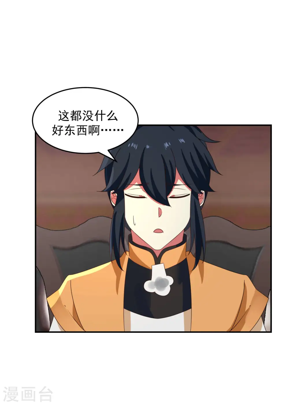 第108话 因祸得福19