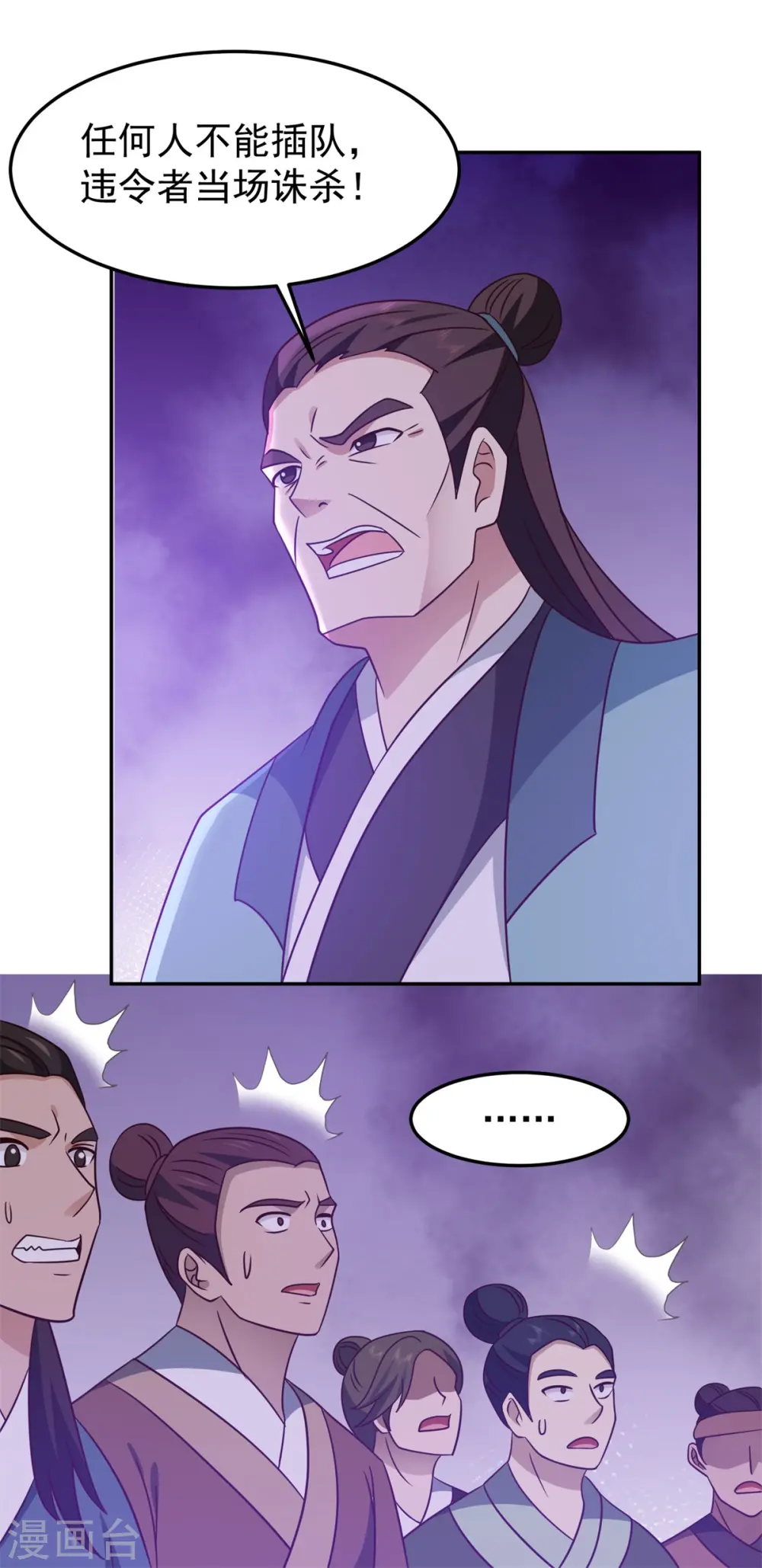 第342话 海蚁群出动9
