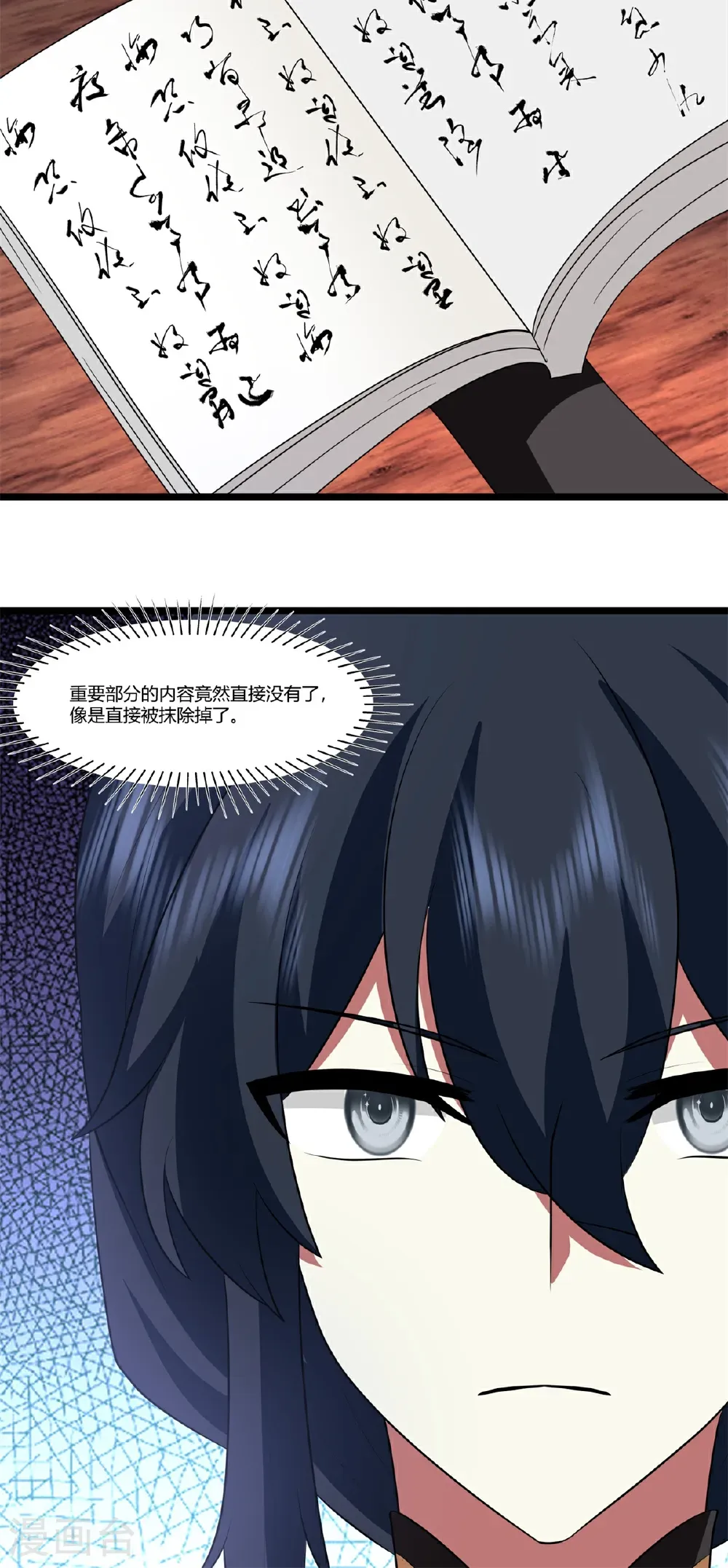 第454话 奇怪石碑20