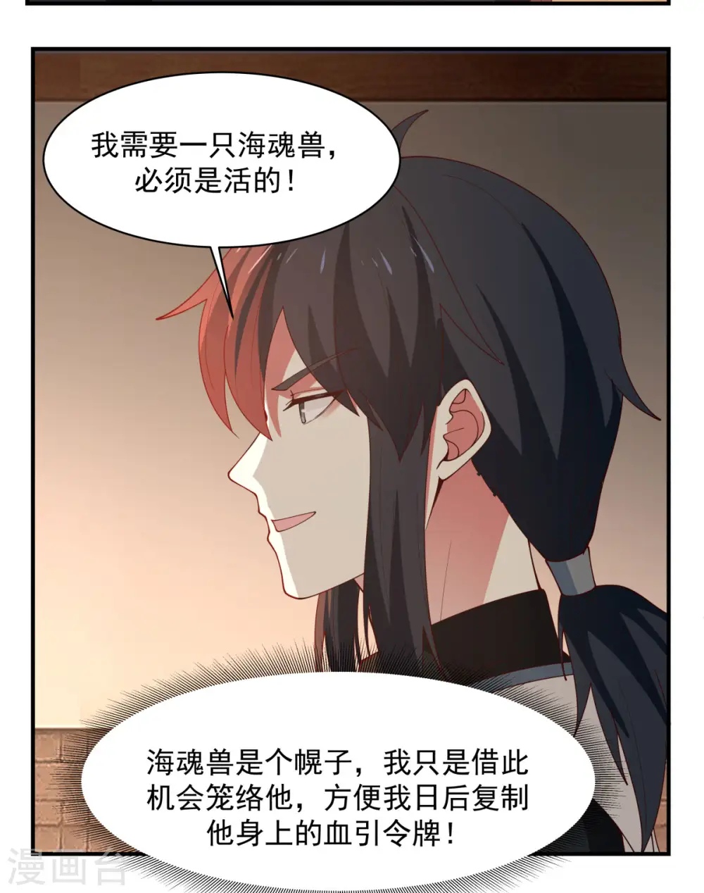 第180话 设计离开10
