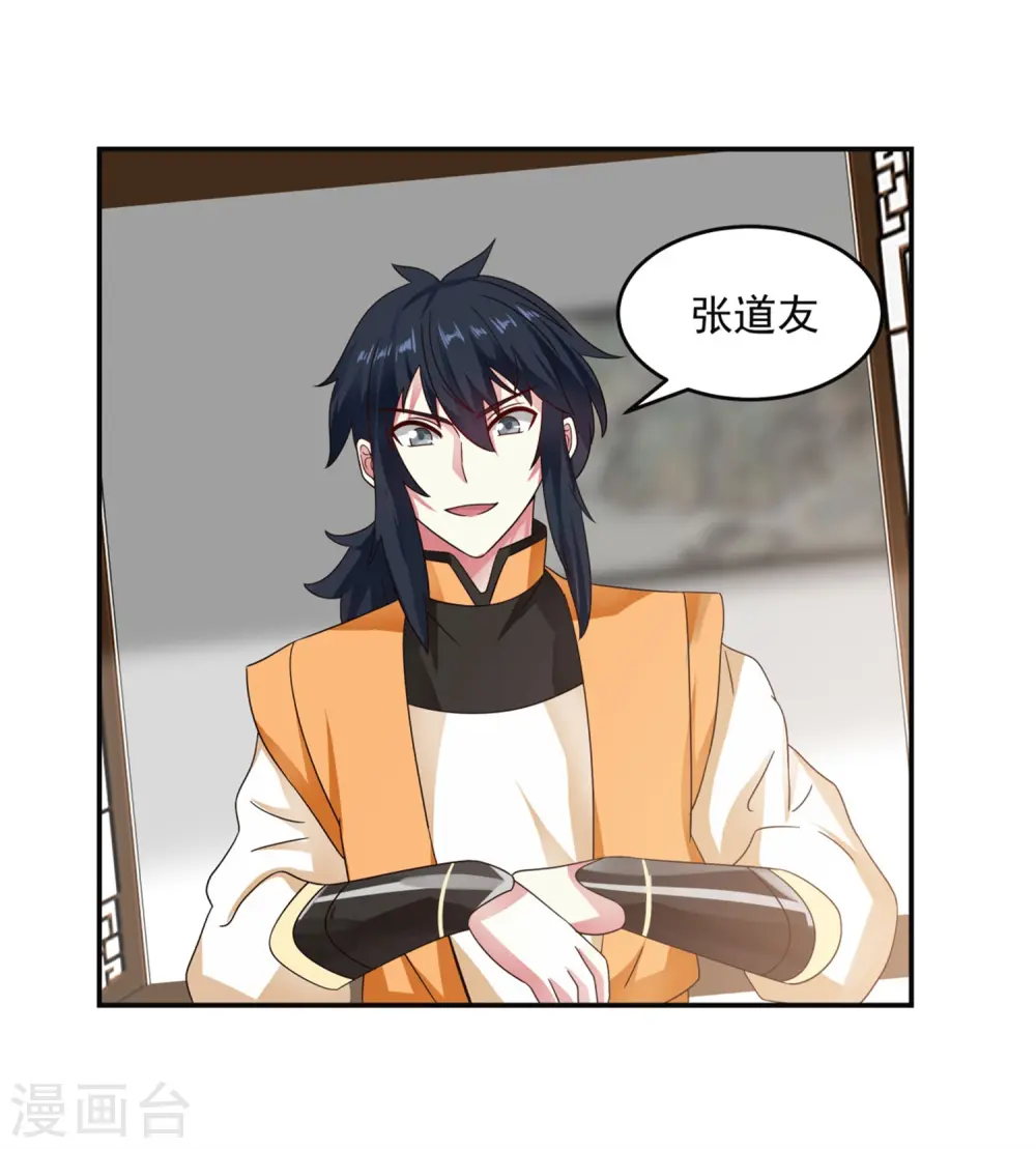 第131话 新客人15
