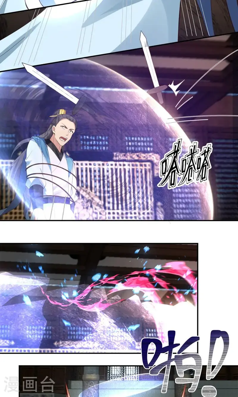 第386话 叛变8