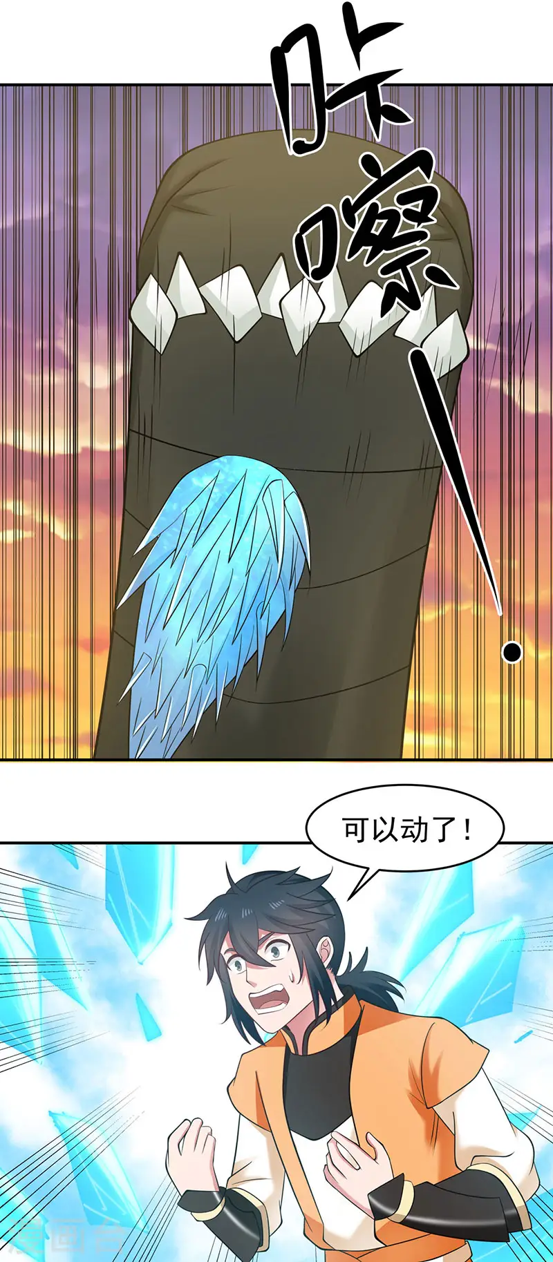 第65话 不好的预感17