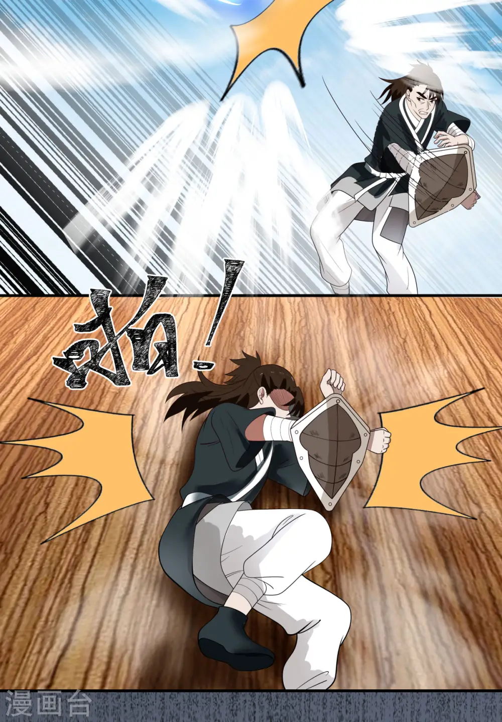 第160话 危险来临6