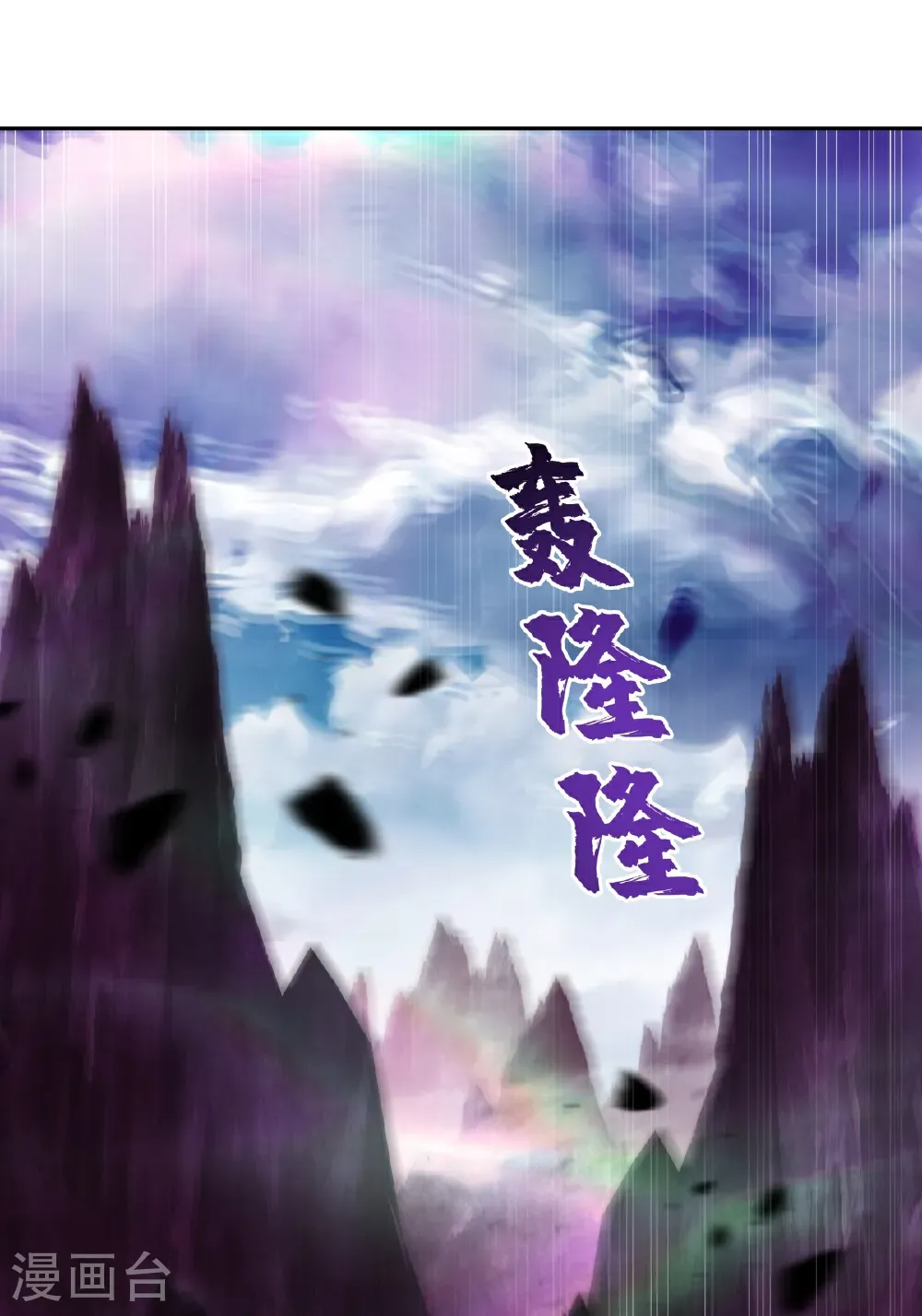 第445话 魔种爆发15