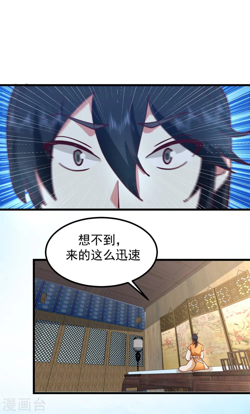 第298话 敢入灵草门者杀无赦10